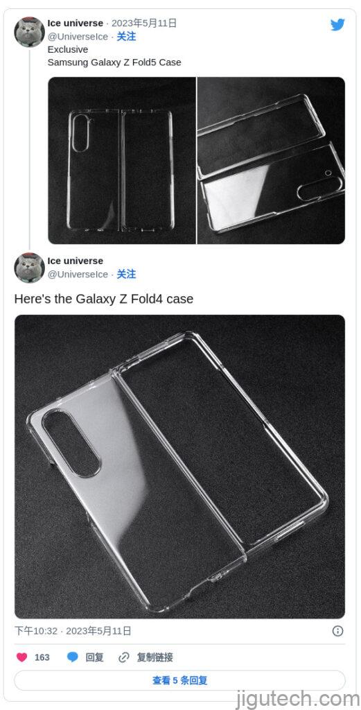 三星 Galaxy Z Fold 5 可能看起来很像 Z Fold 4插图1