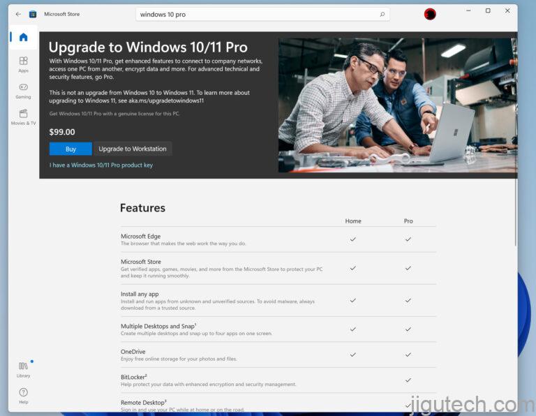 如何升级到Windows 11：解释了每个选项