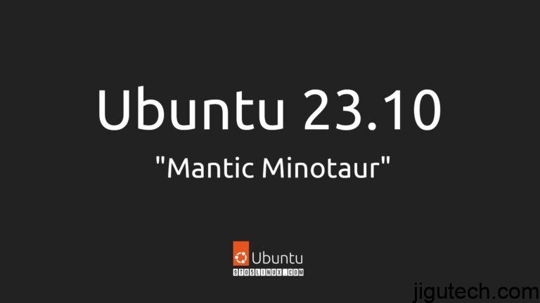 Ubuntu 23.10“Mantic-Minotaur”计划于2023年10月12日发布