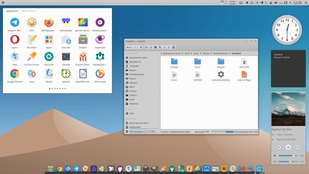 灰鸟 KDE 主题